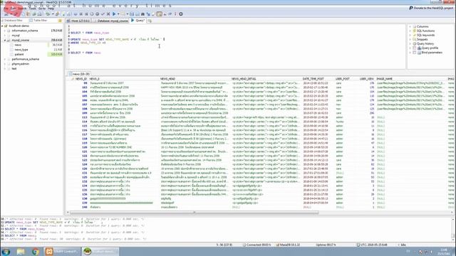 #013 howto learnning Query MySQL Update for begin смотреть онлайн