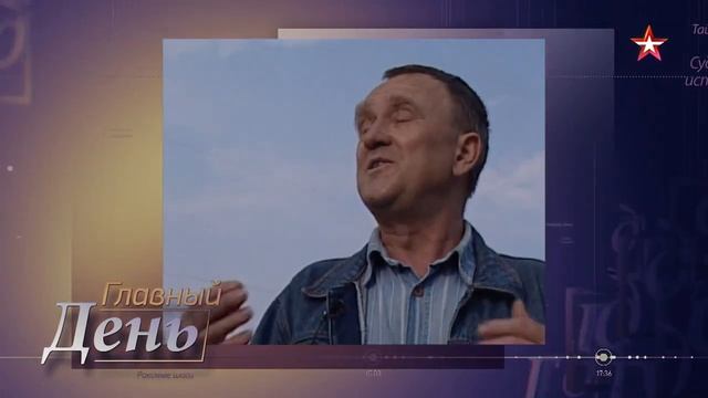 Евгений Парчинский. Подвиг не по инструкции. Главный день смотреть онлайн