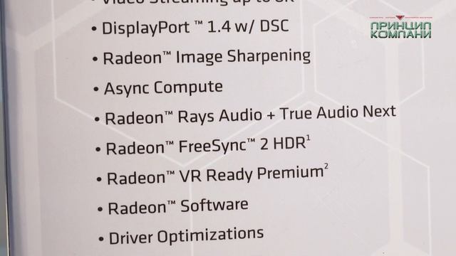 Обзор. Видеокарта Sapphire AMD Radeon RX 5700 [2019] смотреть онлайн