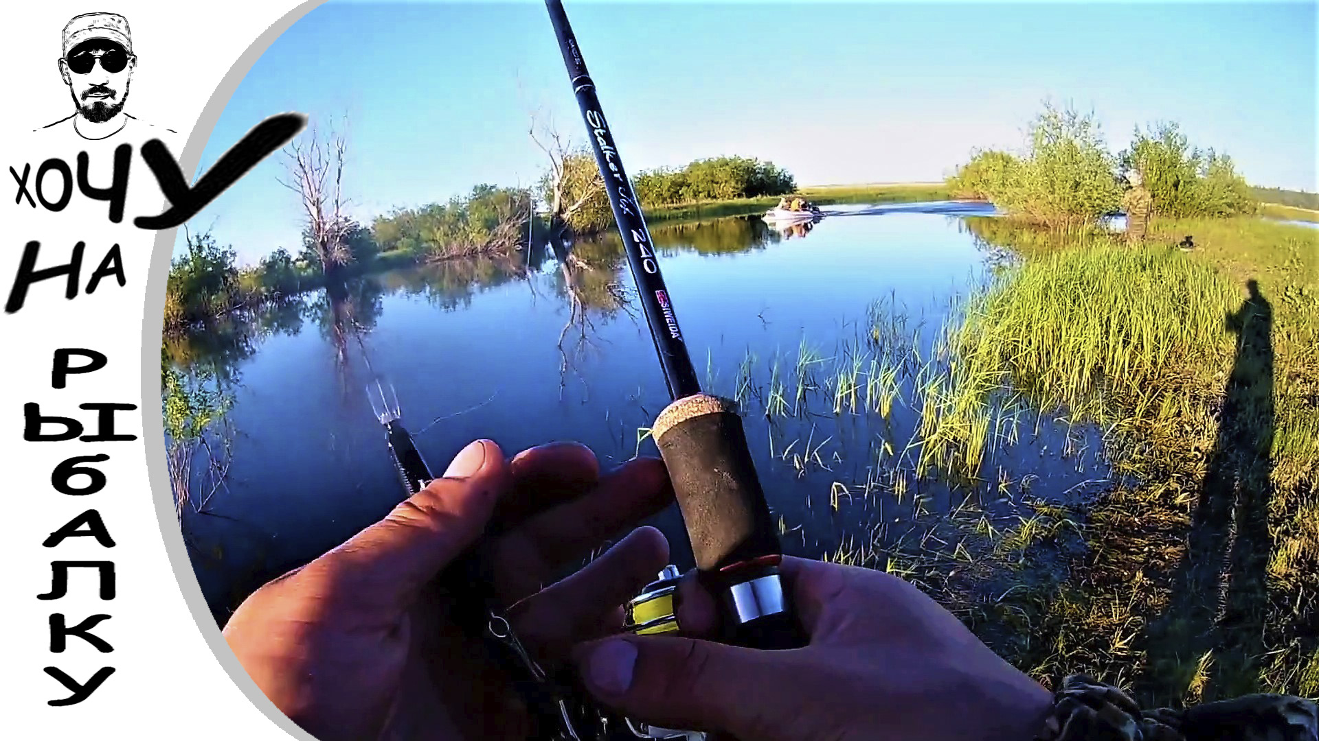 03.06.17 С берега за щукой. На спаде воды. Ловим на китайские воблеры. смотреть онлайн