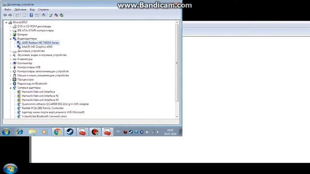 что делать если Sony Vegas не открывается смотреть онлайн