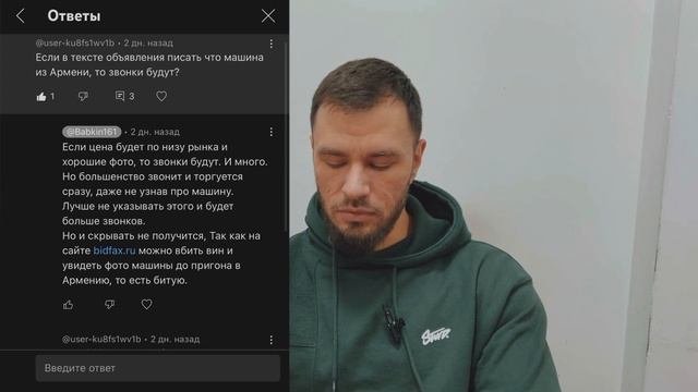 ОТВЕЧАЕМ НА КОММЕНТАРИИ! ?АВТО ИЗ АРМЕНИИ?. Где прибыль? смотреть онлайн