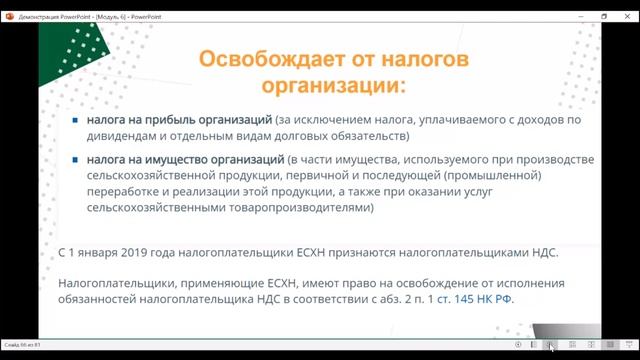 Кожа и красота