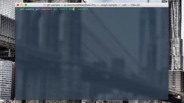 Git: Урок 7. Revert - Отмена коммита