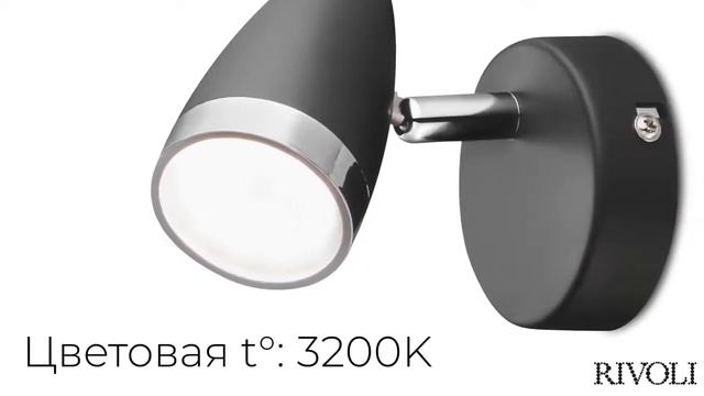Светильник спот Rivoli Joyce 6156-701 смотреть онлайн