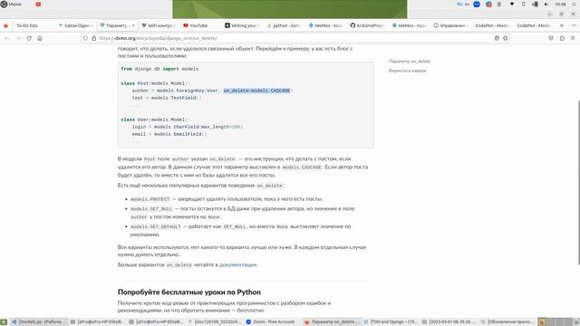 Разбор книги Test-Driven Development with Python, глава 7.2 смотреть онлайн