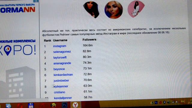 Быстрый и бесплатный способ набрать подписчиков в инстаграм смотреть онлайн