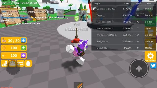 . ROBLOX. коды для вещей аватар. симулятор сабли-код. смотреть онлайн