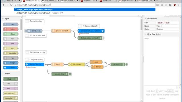 IBM Cloud UI (User Interface) 만들기, node red [김동일교수 두원공과대학교 AI융합과] 6-10-3 смотреть онлайн