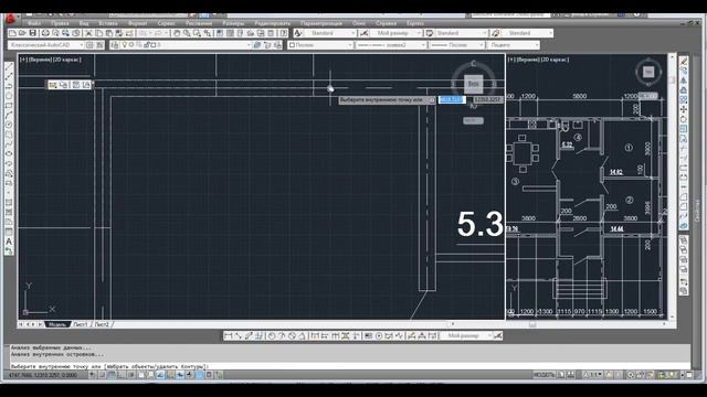 Как создать штриховку в Автокад смотреть онлайн