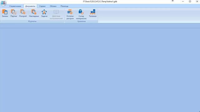 Выпуск 73. Установка Firebird и настройка пути до базы в программах IT Окна