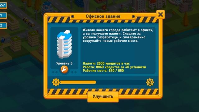 Tap Tap Builder Тап Тап Билдер 198 смотреть онлайн