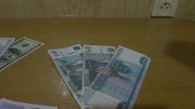 КАК ПРОВЕРИТЬ ДЕНЬГИ смотреть онлайн