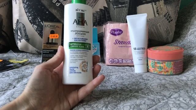 Покупки косметики Ив Роше, Подружка, Улыбка Радуги, Wildberries