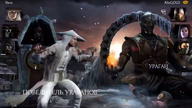 Что мне выпало с набора за выполнение испытания Бо Рай Чо / mortal combat mobile смотреть онлайн