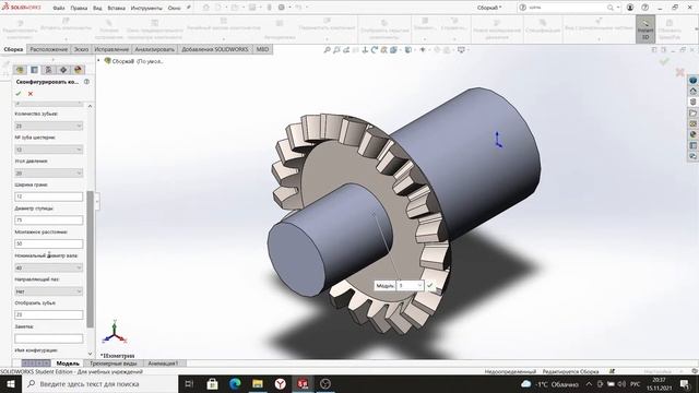 Курс Solidworks 2021 от Флюид-лайн 6 занятие (15.11.2021) смотреть онлайн