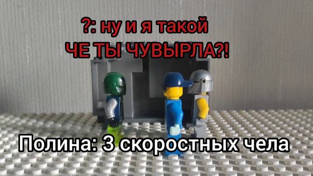 новая сила (3 серия)