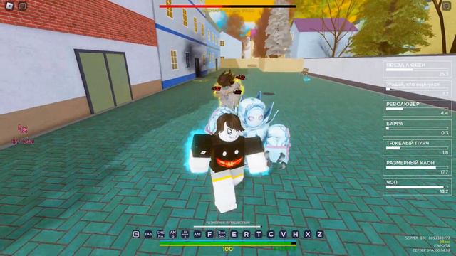 Получил D4C: Love Train в RIU Roblox!!!!! смотреть онлайн