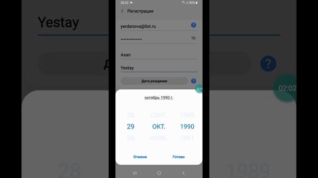 Samsung аккаунт қалай ашады смотреть онлайн
