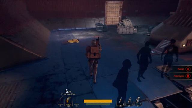 Insomnia: The Ark. Серия 74 - Эпичный финал смотреть онлайн