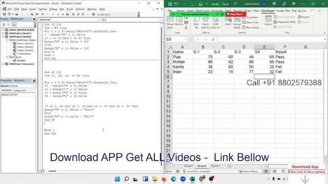 VBA Macros - 2021 смотреть онлайн