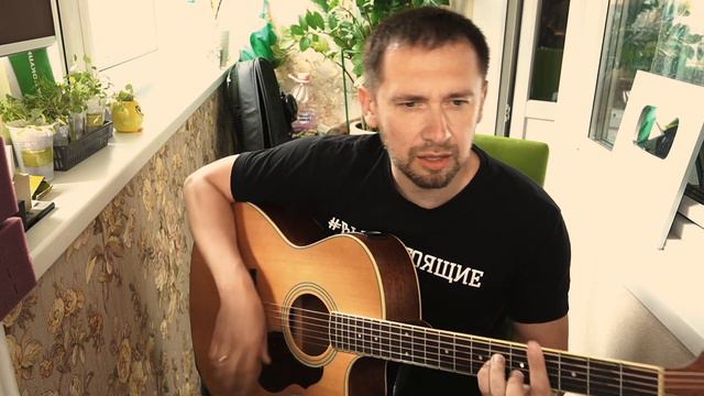 очень крутая армейская песня Игоря Дрягилева - 90 суток / под гитару на правильных аккордах смотреть онлайн