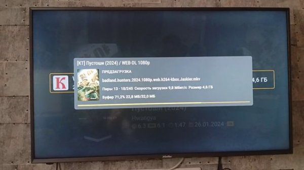 Обзор Vontar W2 ATV 2/16 на прошивке от Slimbox