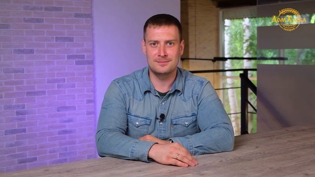 Консалтинговые услуги от компании Дом Хлеба смотреть онлайн