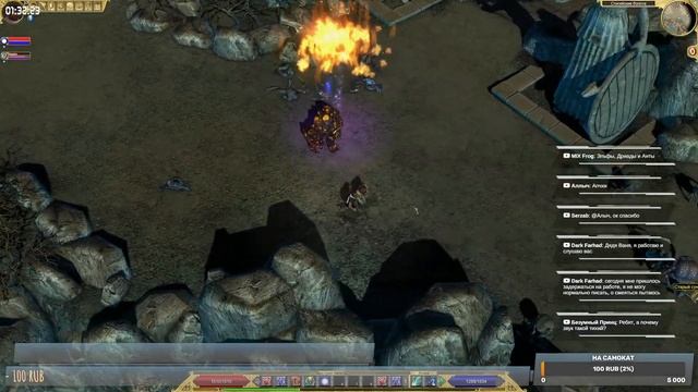Titan Quest | Всё дальше и дальше... смотреть онлайн