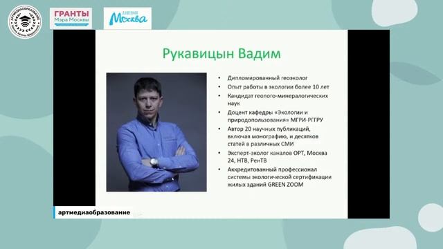 ЭКОЛОГИЯ МЕГАПОЛИСА: Наш дом в экостиле. Красиво. Модно. Современно смотреть онлайн