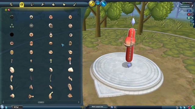 Создаём ЛЕГЕНДАРНЫЙ Бузулукский колбас в Spore смотреть онлайн