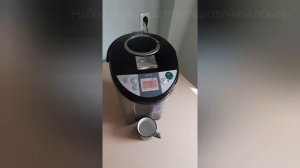 Термопот DEXP THP-5900, демонстрация работы