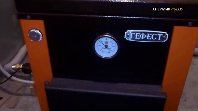 Котёл Сибирь Gefest 15 - Нюанс №3 смотреть онлайн