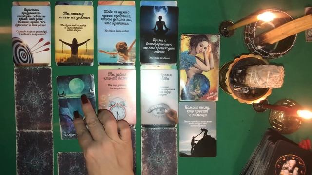 Таро-прогноз на 26 Января 2024 года.. смотреть онлайн