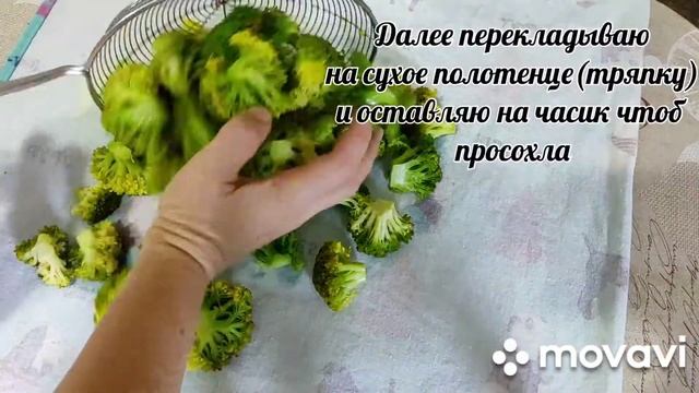 ЗАМОРОЗКА ОВОЩЕЙ НА ЗИМУ| Заморозка цветной капусты и брокколи.ЦВЕТНАЯ КАПУСТА,БРОККОЛИ заморозка. смотреть онлайн