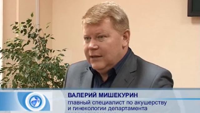 27 11 15 Репродуктивное здоровье смотреть онлайн