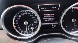 Сброс сервисного интервала Mercedes GI 350 x166