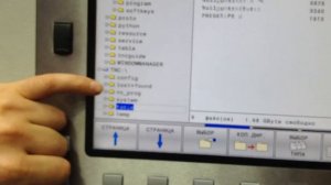 SPINNER U5 620 HEIDENHAIN Таблица предустановок