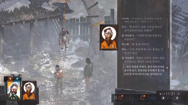 PS5 Disco Elysium смотреть онлайн