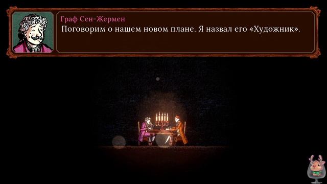 Card Shark - #12 | Глава 3 - Предательство | Термальные источники (вторая игра) смотреть онлайн