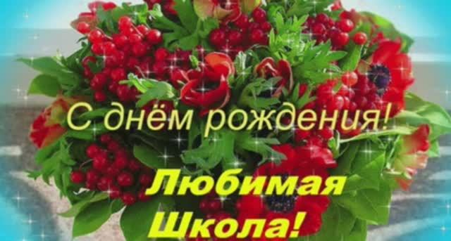 30 лет Ермолинской ДШИ.mp4 смотреть онлайн