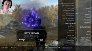 Skyrim. Новая магия + магические предметы и стрелы телекинеза! ( Creation Club )