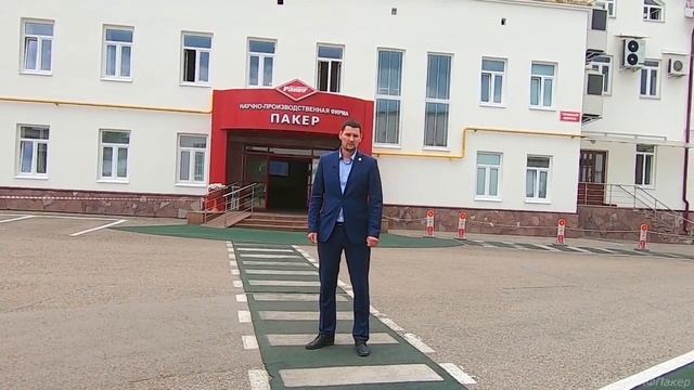 Управление «Татнефтегазпереработка» ПАО «ТАТНЕФТЬ»  г. Альметьевск