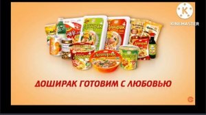 История логотипов Koya и Доширак и Чан (2002-2022)