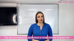 Социальный контракт для мастера маникюра. Соцконтракт для бьюти мастера. Как оформить в 2023г