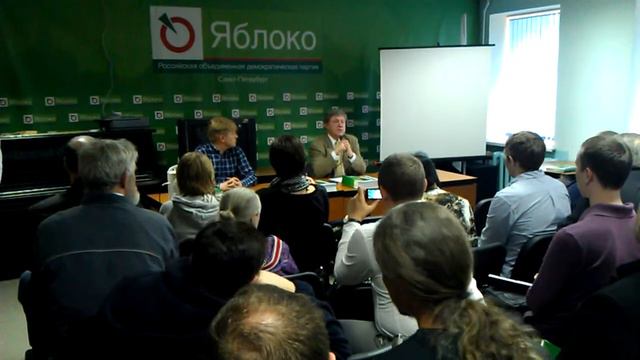 Григорий Явлинский. Презентация брошюры, часть 4 (14 мая 2013 года) смотреть онлайн