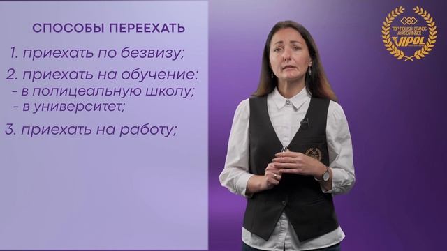 Карта побыту. Разновидности, как получить. Видео 1. смотреть онлайн