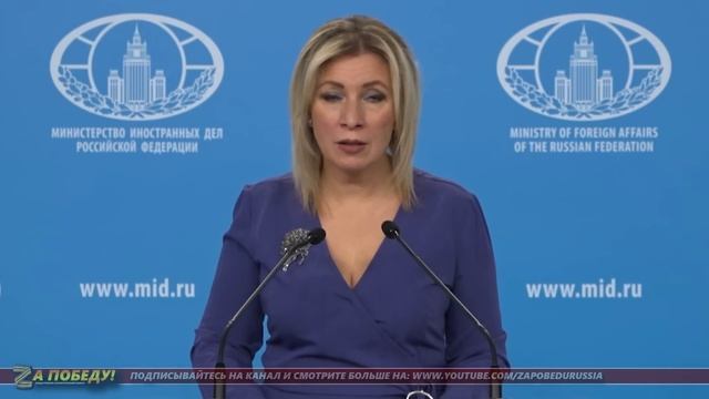 РУССКИХ ИСПУГАЛИСЬ? ЗАХАРОВА О "ЛЯГУШАЧЬЕМ" ПОСТУПКЕ МАКРОНА! смотреть онлайн