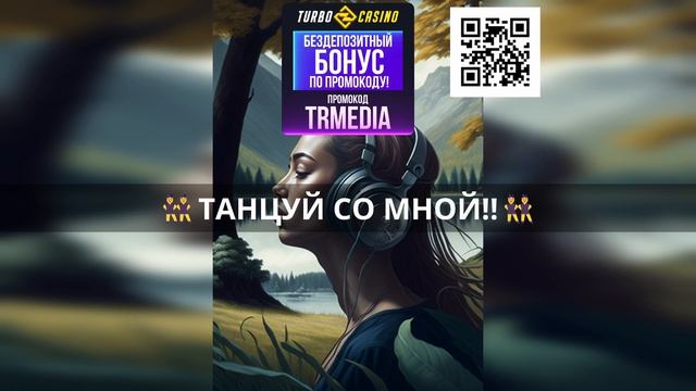 Танцуй, чтобы стать знаменитым! ?? Топ-20 танцевальных трендов TikTok 2023 Часть 711 смотреть онлайн