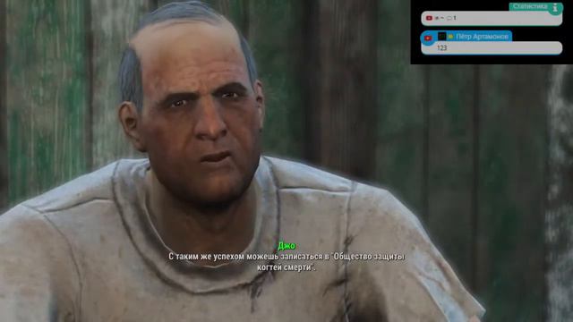 Fallout 4 Выживание! смотреть онлайн